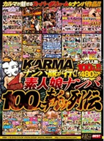 KRBV-118 jav