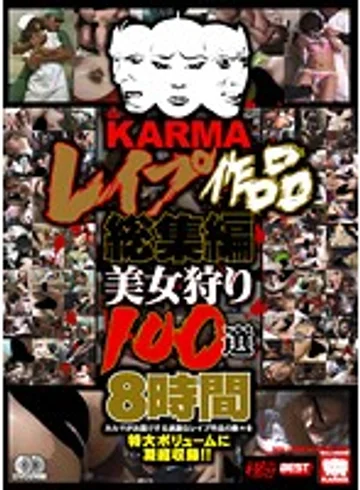 KRBV-121 jav