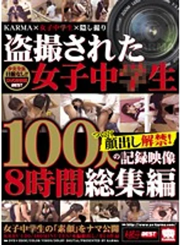 KRBV-130 jav