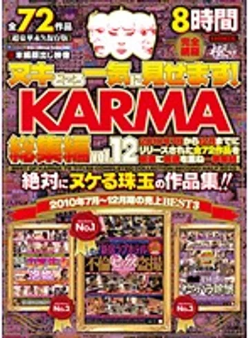 KRBV-136 jav