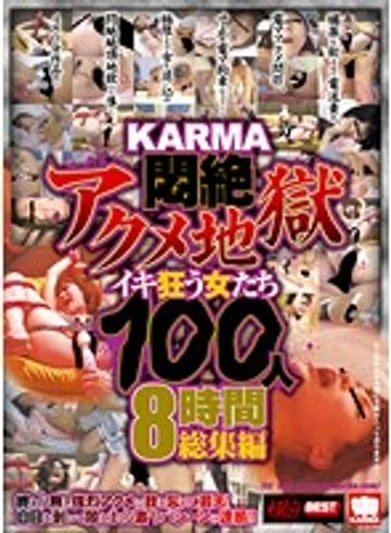 KRBV-139 jav
