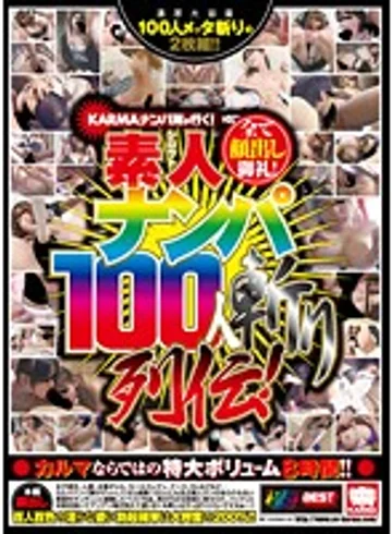 KRBV-149 jav
