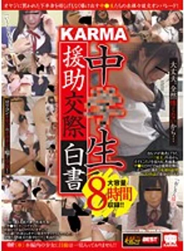 KRBV-153 jav