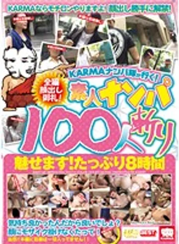 KRBV-158 jav