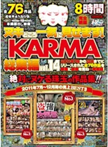 KRBV-159 jav
