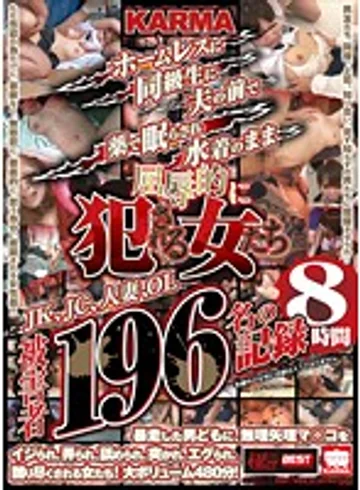 KRBV-163 jav