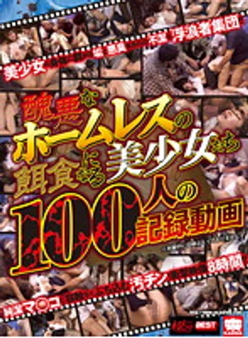 KRBV-166 jav