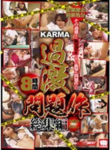 KRBV-175 jav