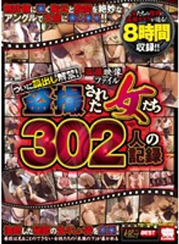 KRBV-191 jav