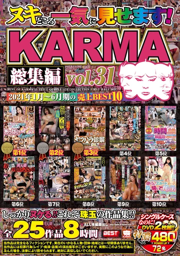 KRBV-372 jav