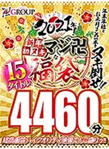 KRBV-999 jav