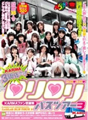 KRFV-025 jav