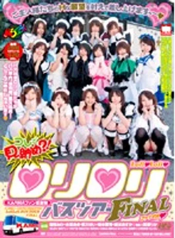 KRFV-033 jav