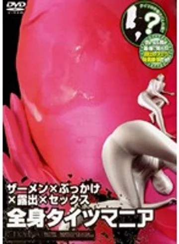 KRMV-023 jav