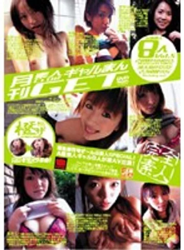 KRMV-072 jav