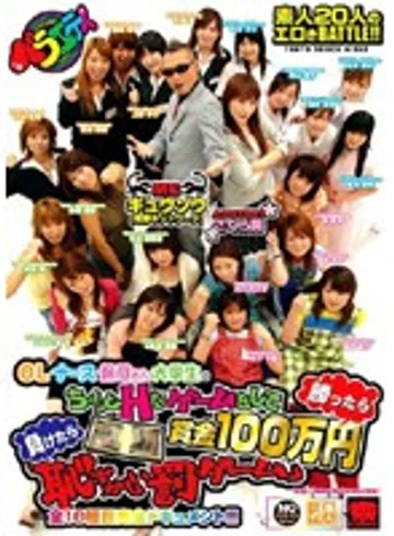 KRMV-074 jav