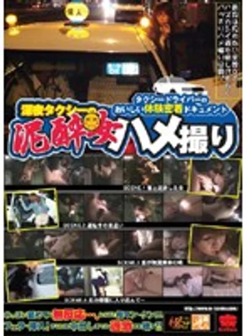 KRMV-139 jav