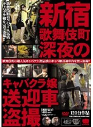 KRMV-170 jav