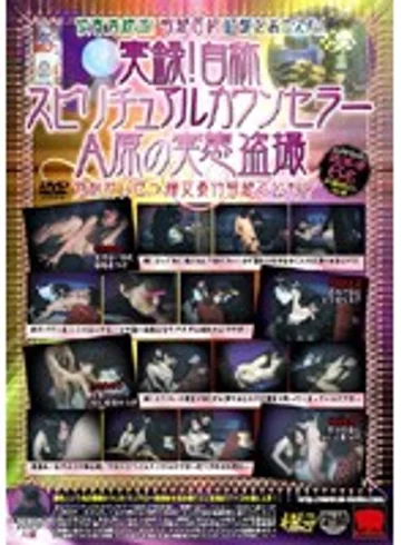 KRMV-182 jav