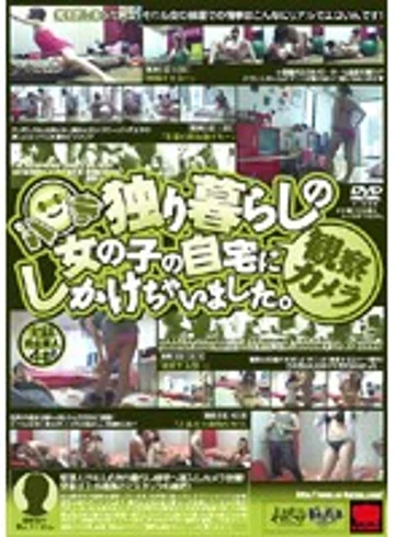KRMV-198 jav