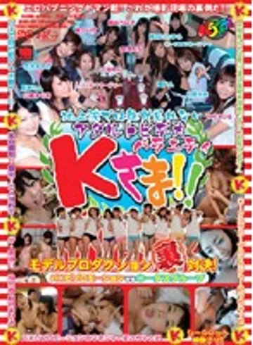 KRMV-202 jav