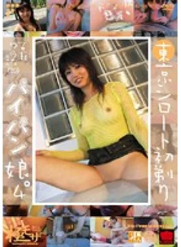 KRMV-206 jav