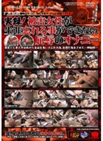 KRMV-233 jav