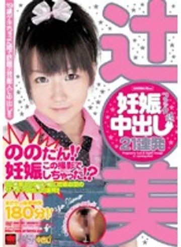 KRMV-322 jav