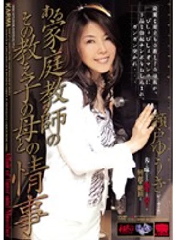 KRMV-371 jav
