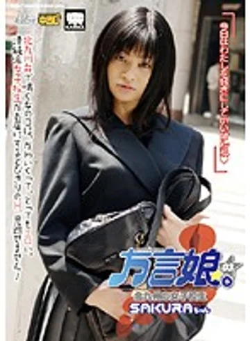KRMV-425 jav