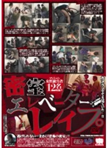 KRMV-483 jav
