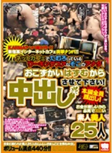 KRMV-608 jav