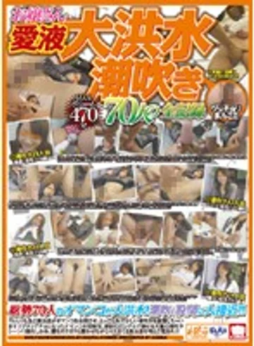 KRMV-612 jav