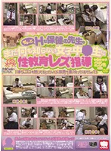 KRMV-619 jav