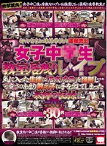 KRMV-720 jav