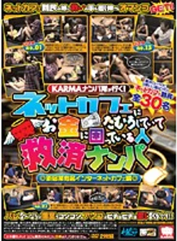 KRMV-746 jav