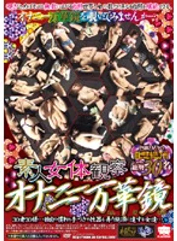 KRMV-765 jav