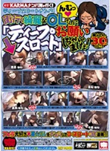KRMV-837 jav