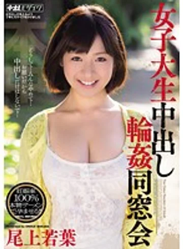 KRND-006 jav