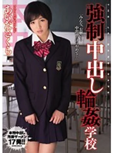 KRND-008 jav