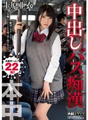KRND-013 jav