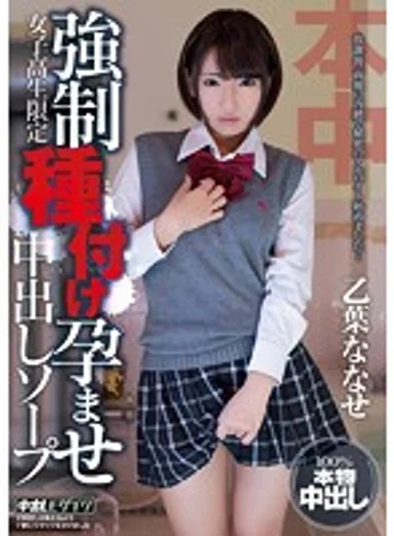 KRND-015 jav