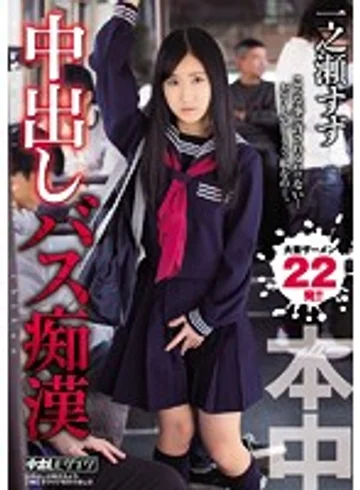 KRND-020 jav