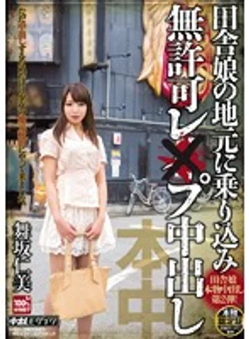 KRND-024 jav