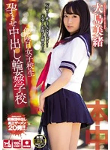 KRND-036 jav