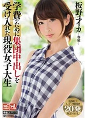KRND-037 jav