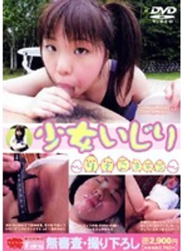 KRTV-002 jav