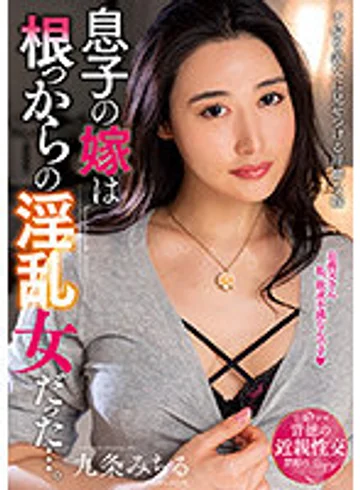 KSBJ-151 jav