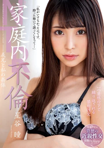 KSBJ-172 jav