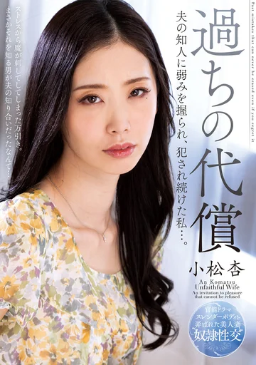 KSBJ-245 jav